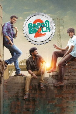 Goli Soda 2